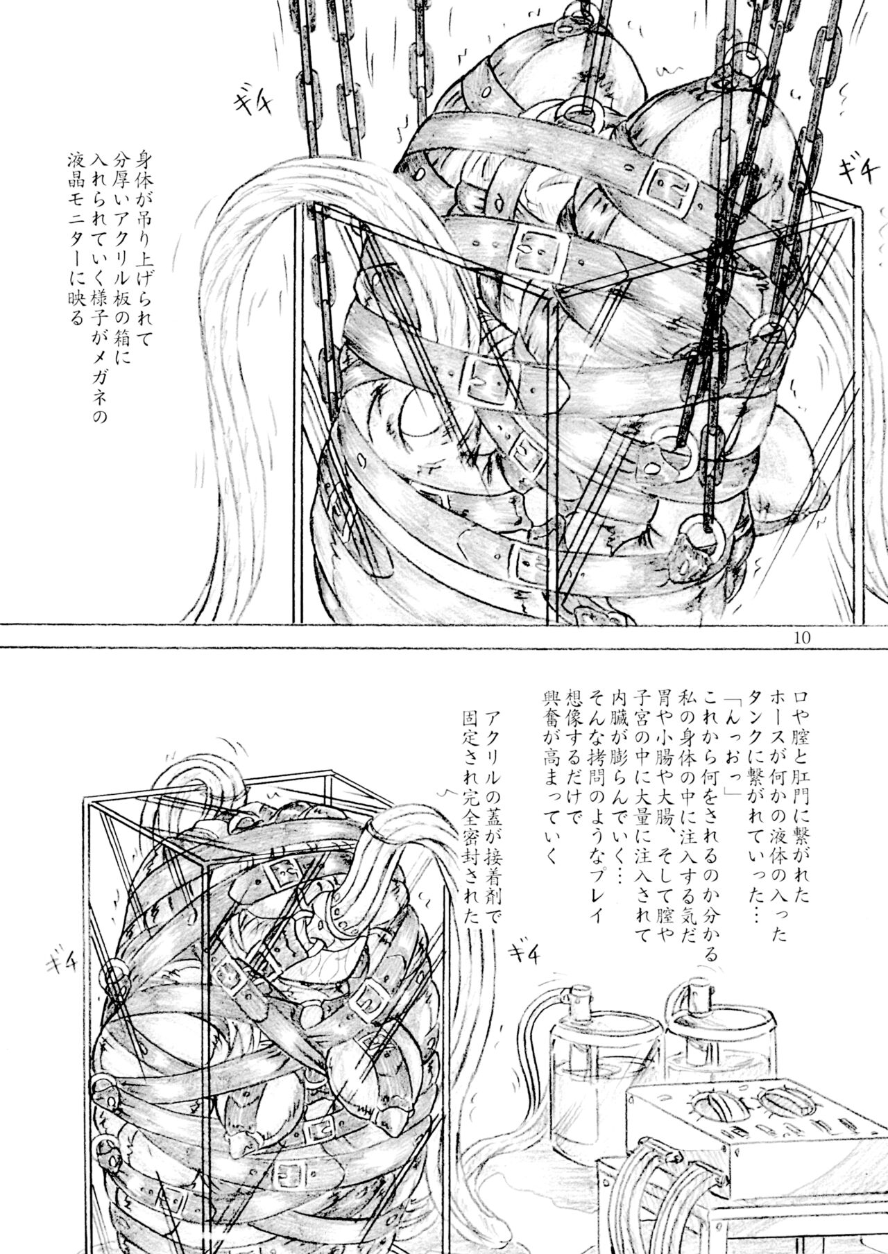 Soft female college student whole body restraint forced cum of meat bag page 10 full