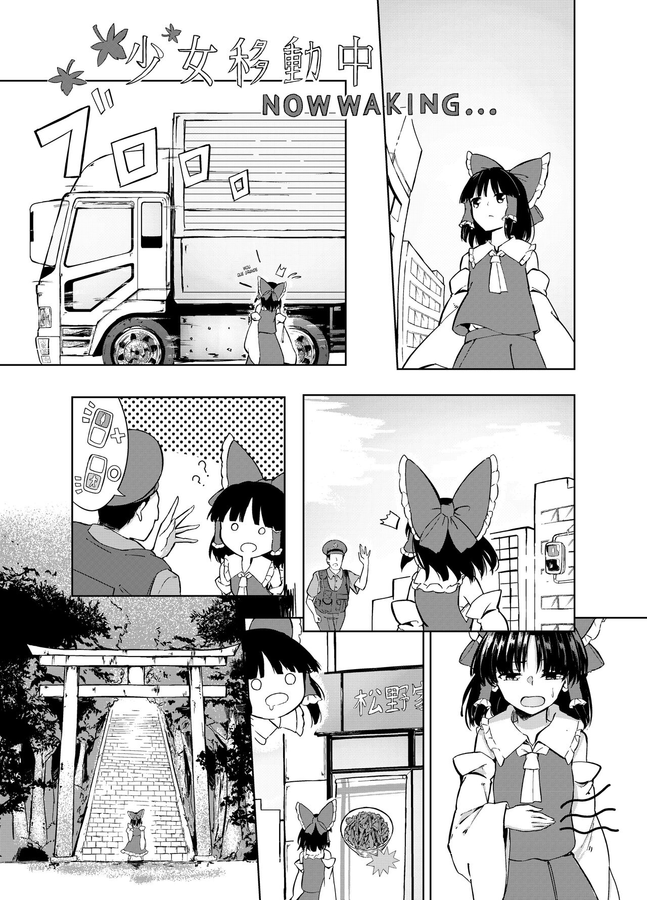 Three days ago page 7 full