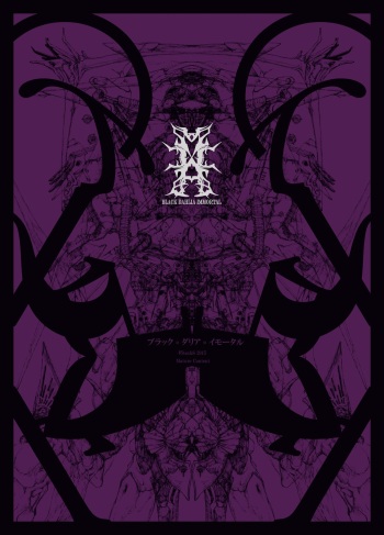 (2015) [Decay techS (Megrim Haruyo)] Black Dahlia Immortal [DL版] cover