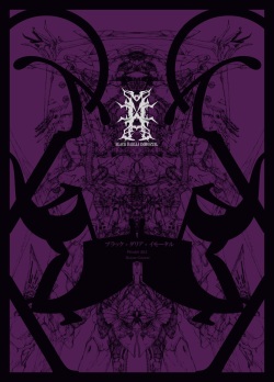 Black Dahlia Immortal