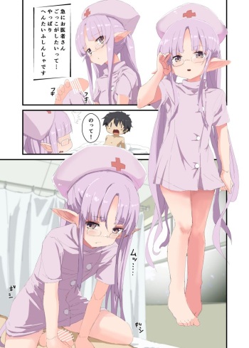 [Noa] Kyouka-chan to Oisha-san Gokko (Princess Connect! Re:Dive) cover