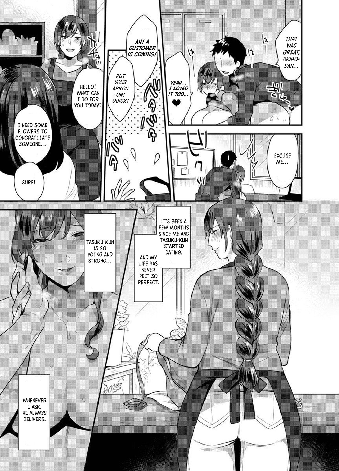 Hoshigari na Kanojo ♂ page 5 full