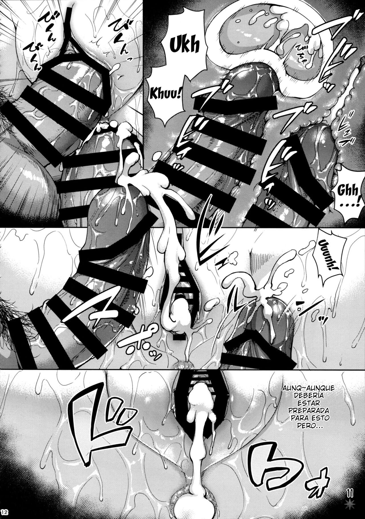 Oyashiki no Hi 1-2 page 11 full