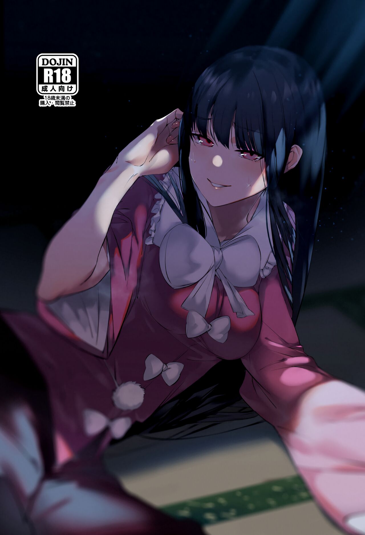 Kakute Sono Bohimei wa Chinurareshi Tsuki | Thus, the epitaph told of the Bloodstained Moon's toll page 1 full