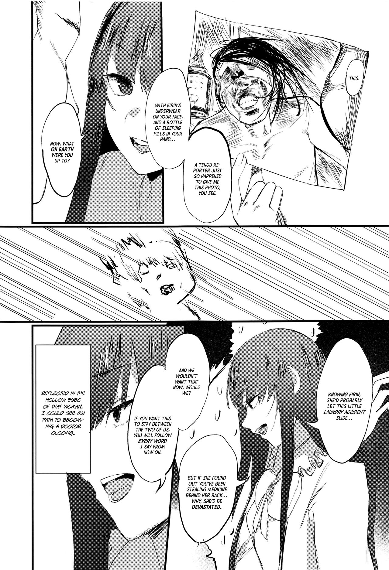 Kakute Sono Bohimei wa Chinurareshi Tsuki | Thus, the epitaph told of the Bloodstained Moon's toll page 6 full