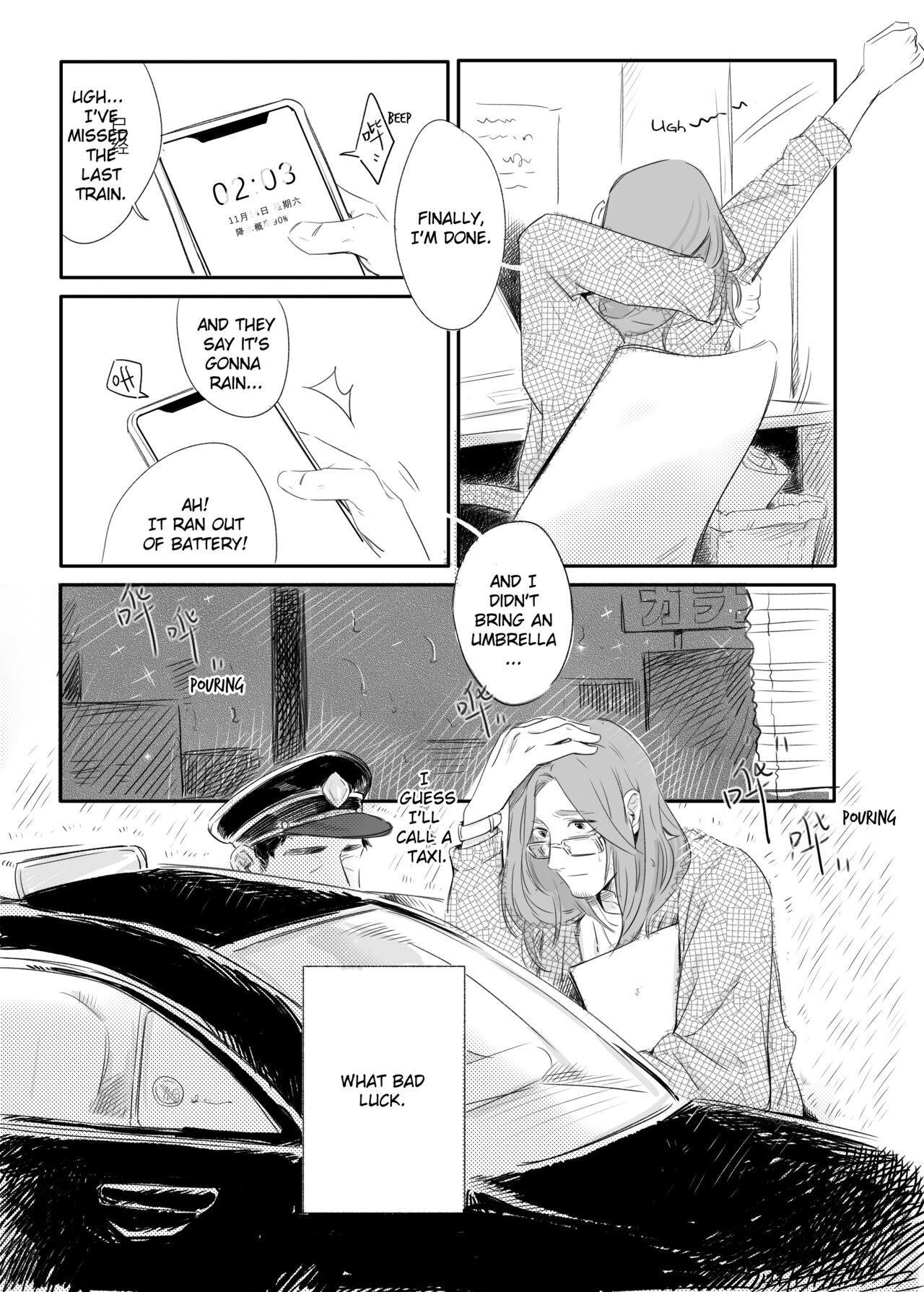 Invalid Mark page 8 full