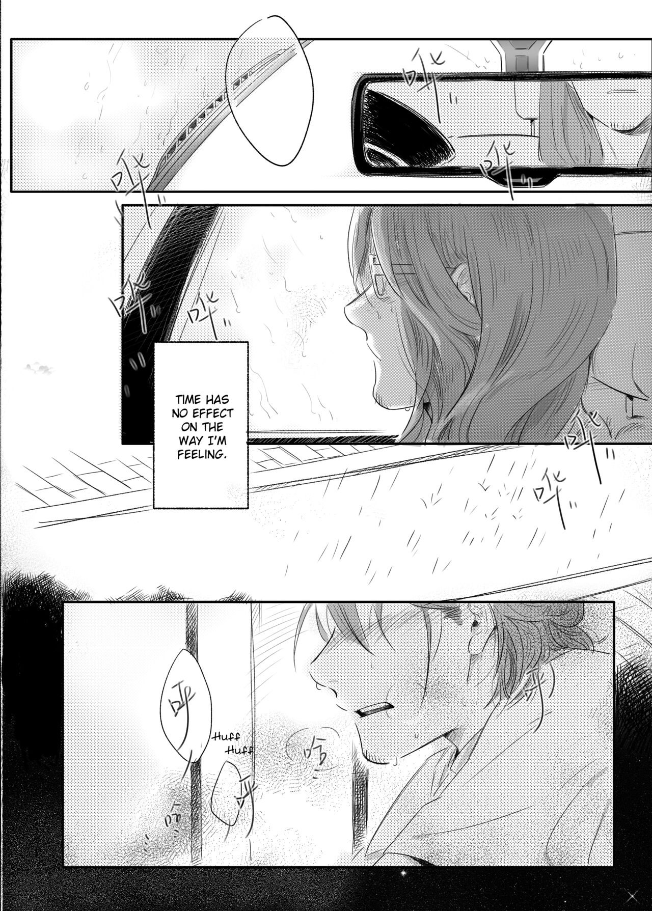 Invalid Mark page 9 full