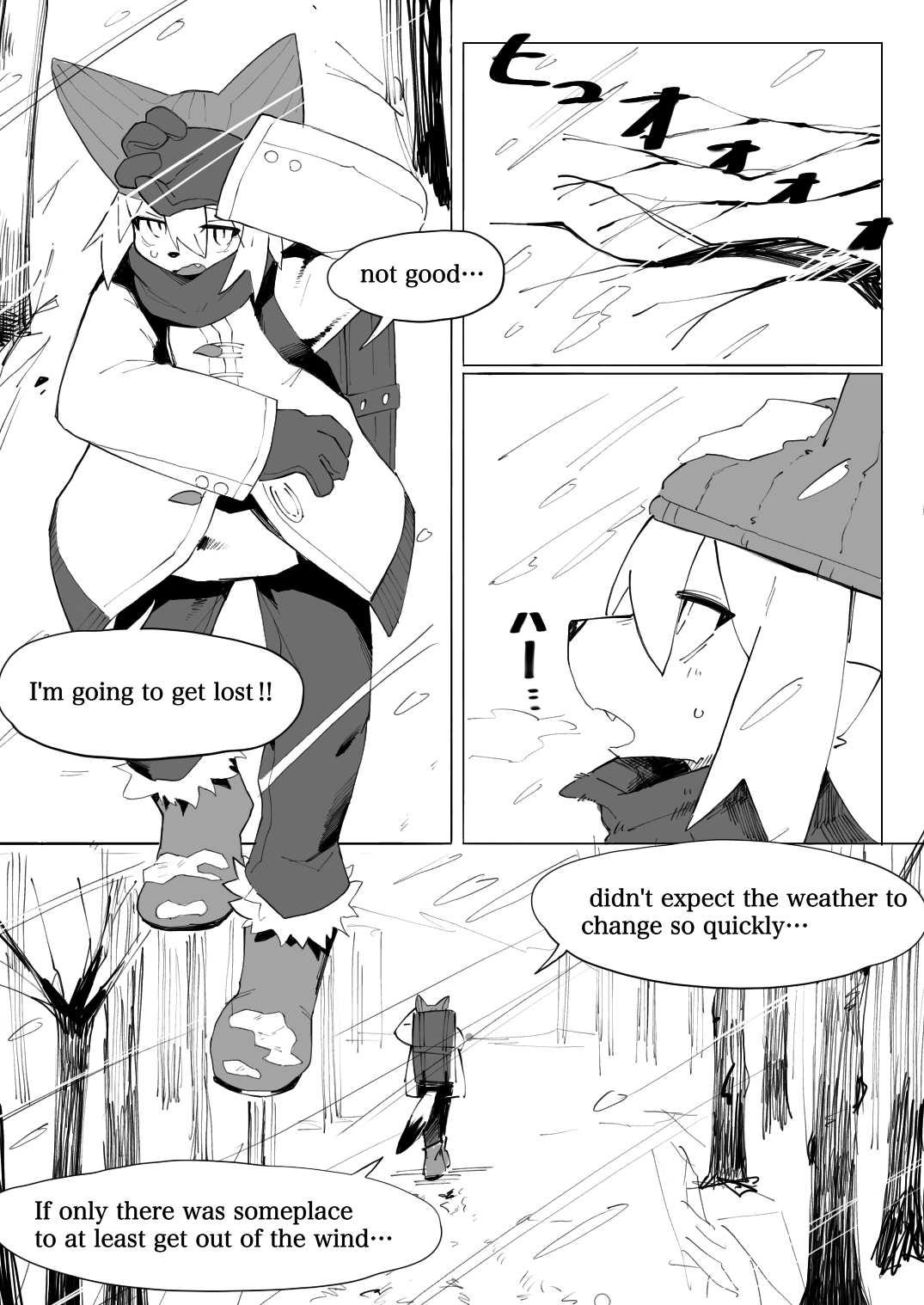 Dragon of the Cave page 1 full