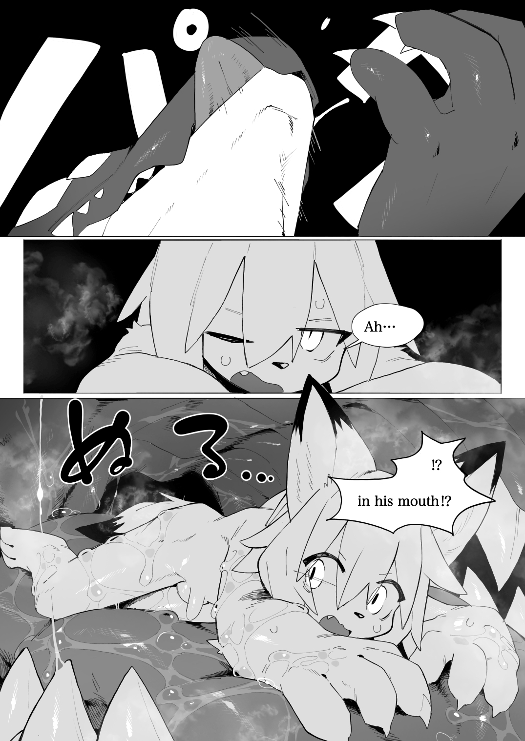Dragon of the Cave page 12 full