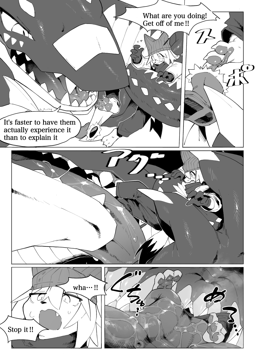 Dragon of the Cave page 7 full