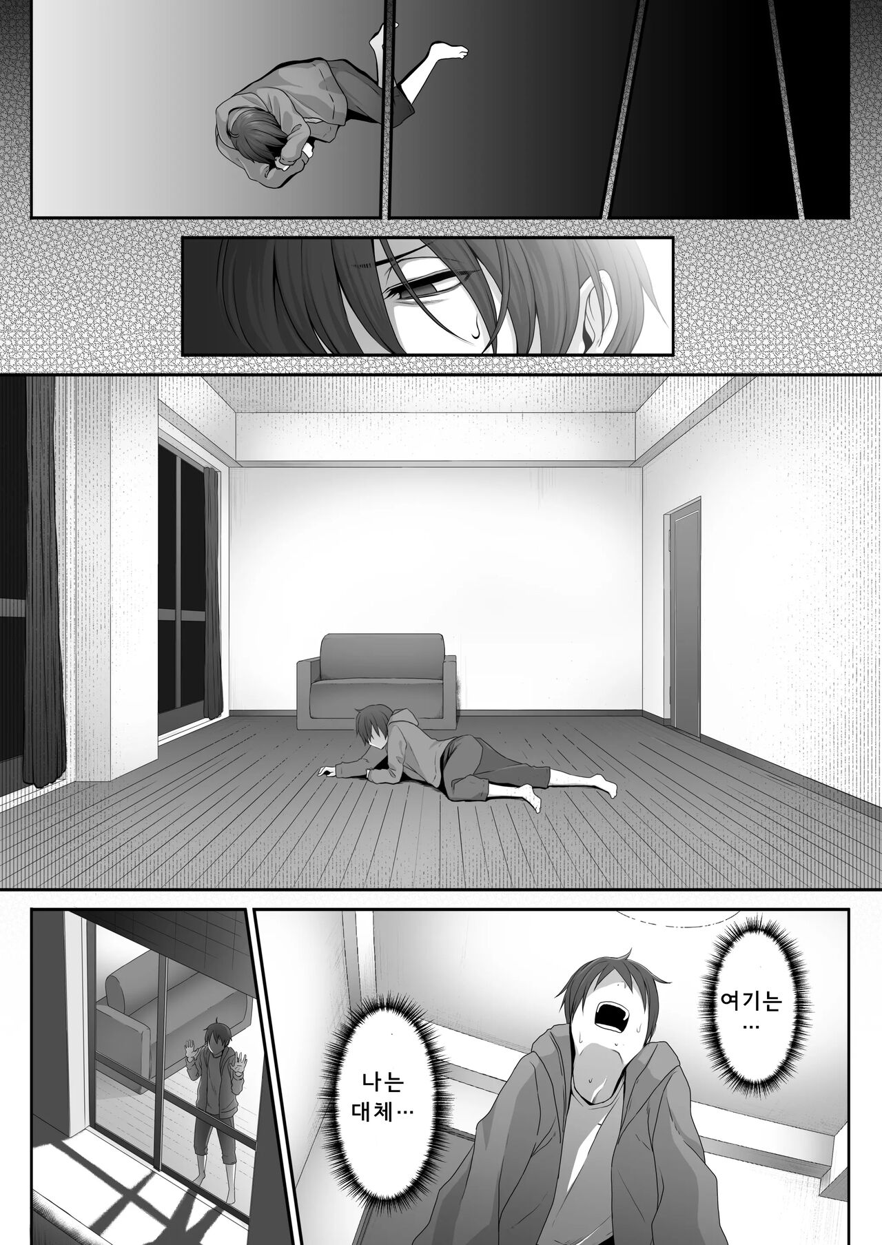 Inma no Onee-san ni Doutei Ochinchin to Oshiri o Torotoro ni Kaihatsu Sarechau Hanashi page 12 full