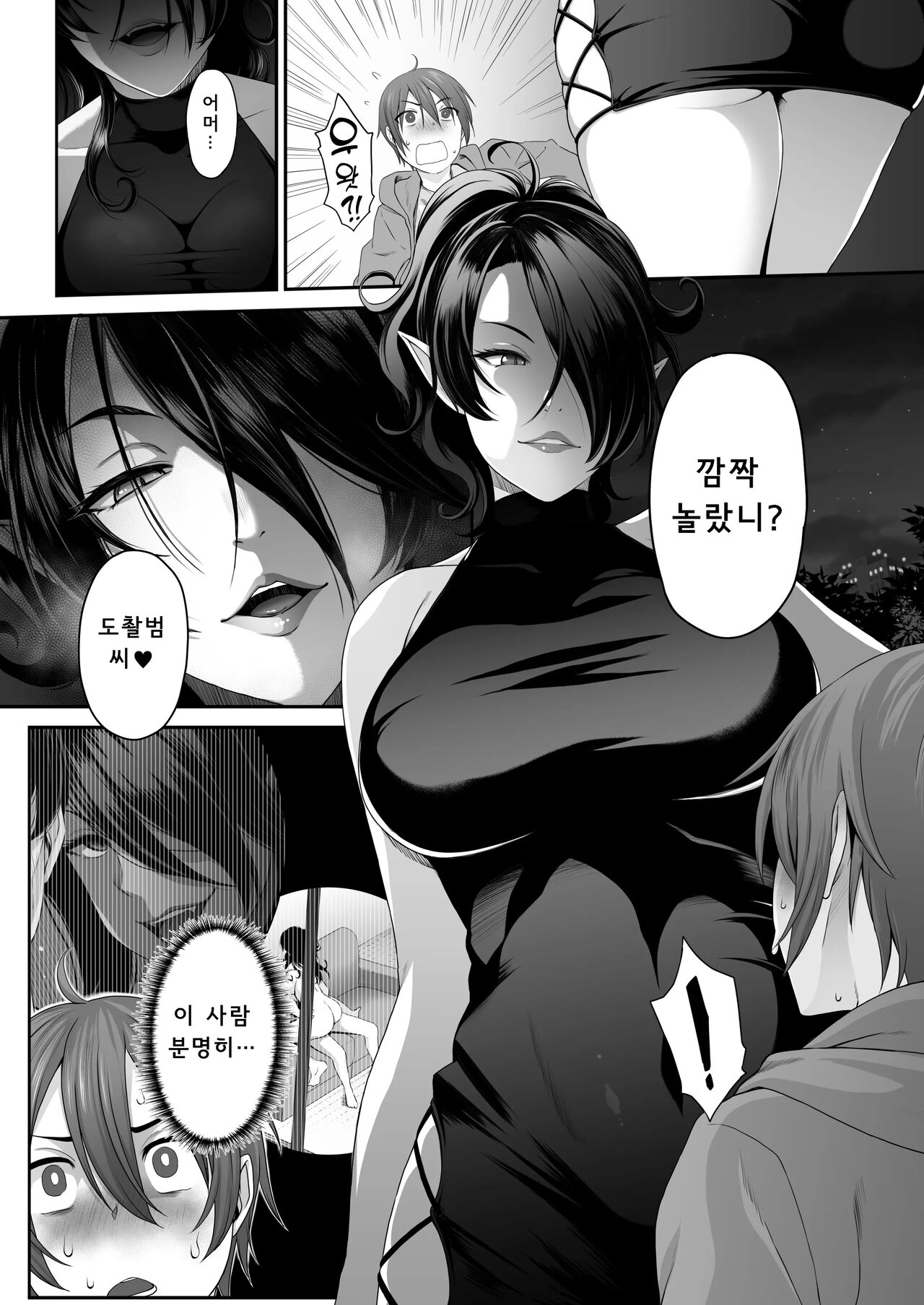 Inma no Onee-san ni Doutei Ochinchin to Oshiri o Torotoro ni Kaihatsu Sarechau Hanashi page 7 full