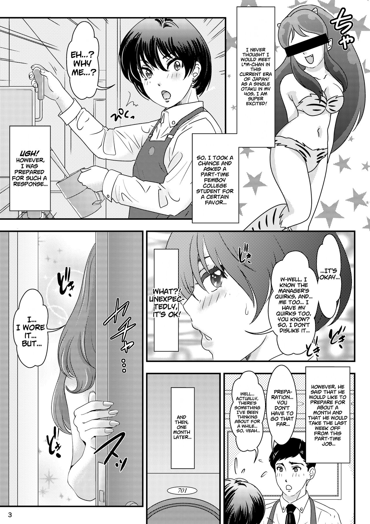 BEHAVIOUR+23 ~Daccha~ page 3 full