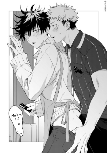 [Toichi (Gozouroppu)] Deliveryman and Apartment Complex Wife AV (Jujutsu Kaisen) [English] cover