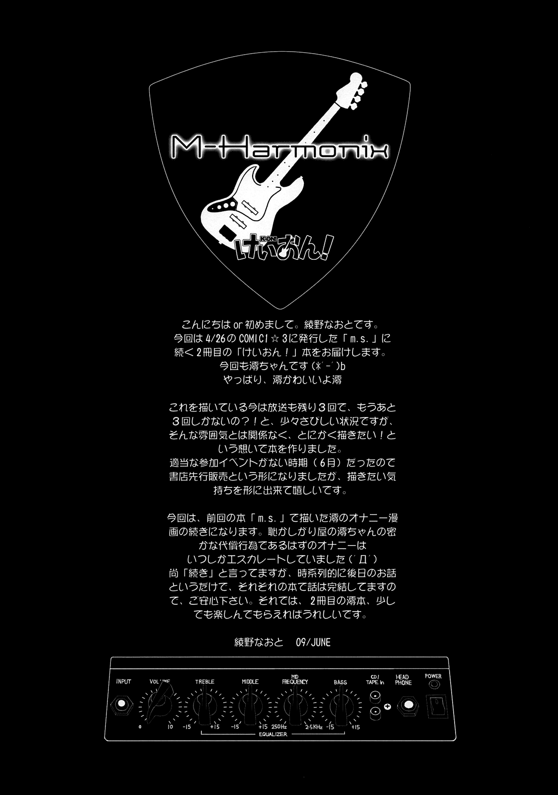 M-Harmonix page 3 full