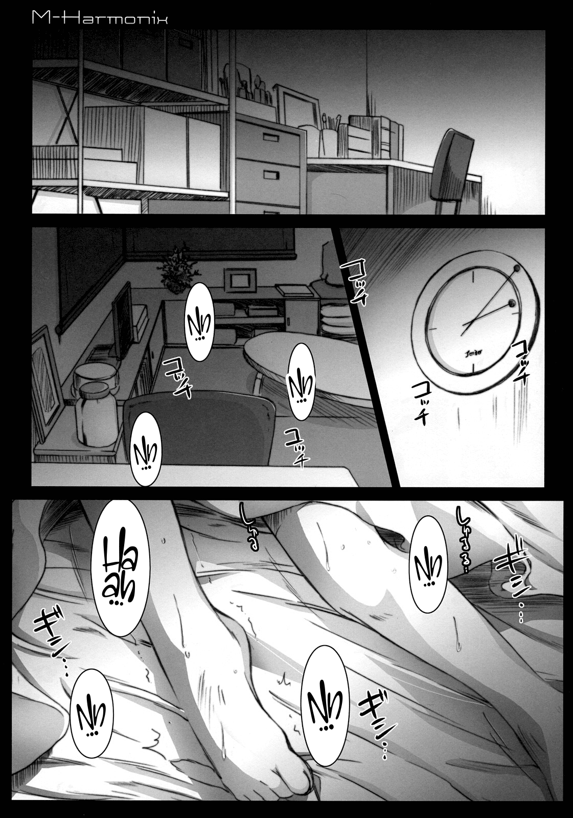 M-Harmonix page 4 full