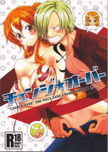 (C82) [Orange Typhoon (Yamada Enako)] Change Over (One Piece) [Russian] [﻿Crimson Black] cover