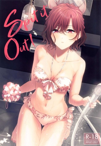 (C100) [@e.com (Ae)] Spit it Out! (THE iDOLM@STER Shiny Colors) [English] [Uncle Bane] cover