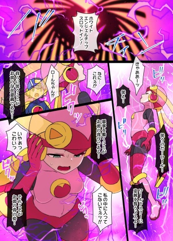 [Kusayarou] Rockman.EXE Akuochi Roll & Sakurai Mayl Manga  (Rockman.EXE) cover