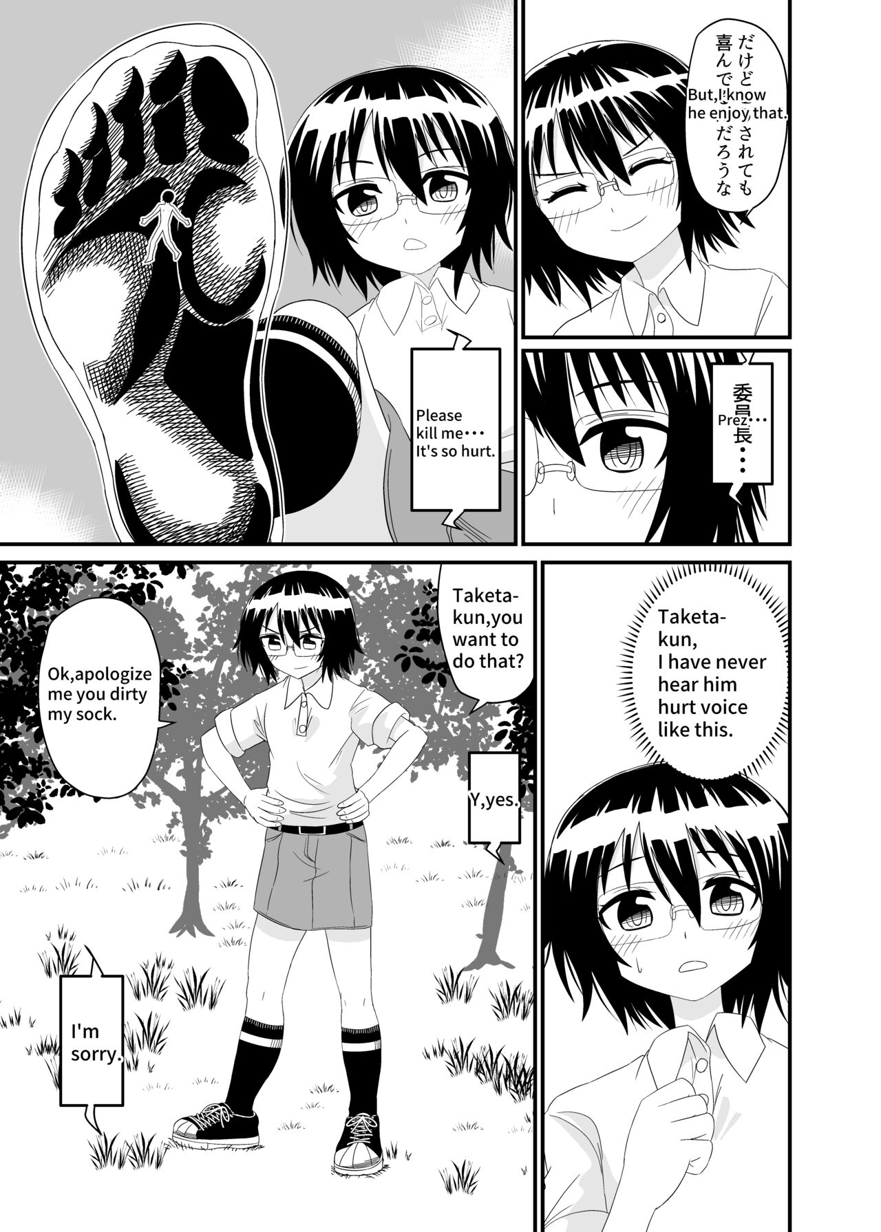 In her Shoe page 12 full