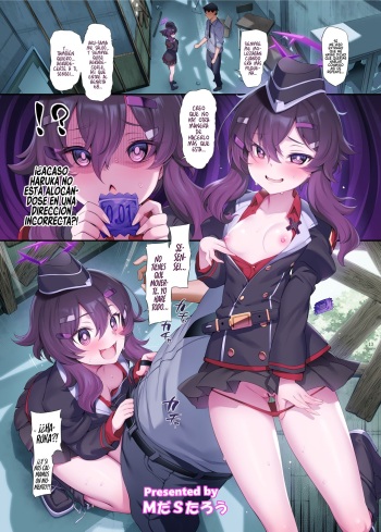 [Kakuzatou (Mda Starou)] Haruka (Ero Archive -BlueArch Icha Love Ero Goudou-) (Blue Archive) [Spanish] [Rakuen Translations] [Digital] cover