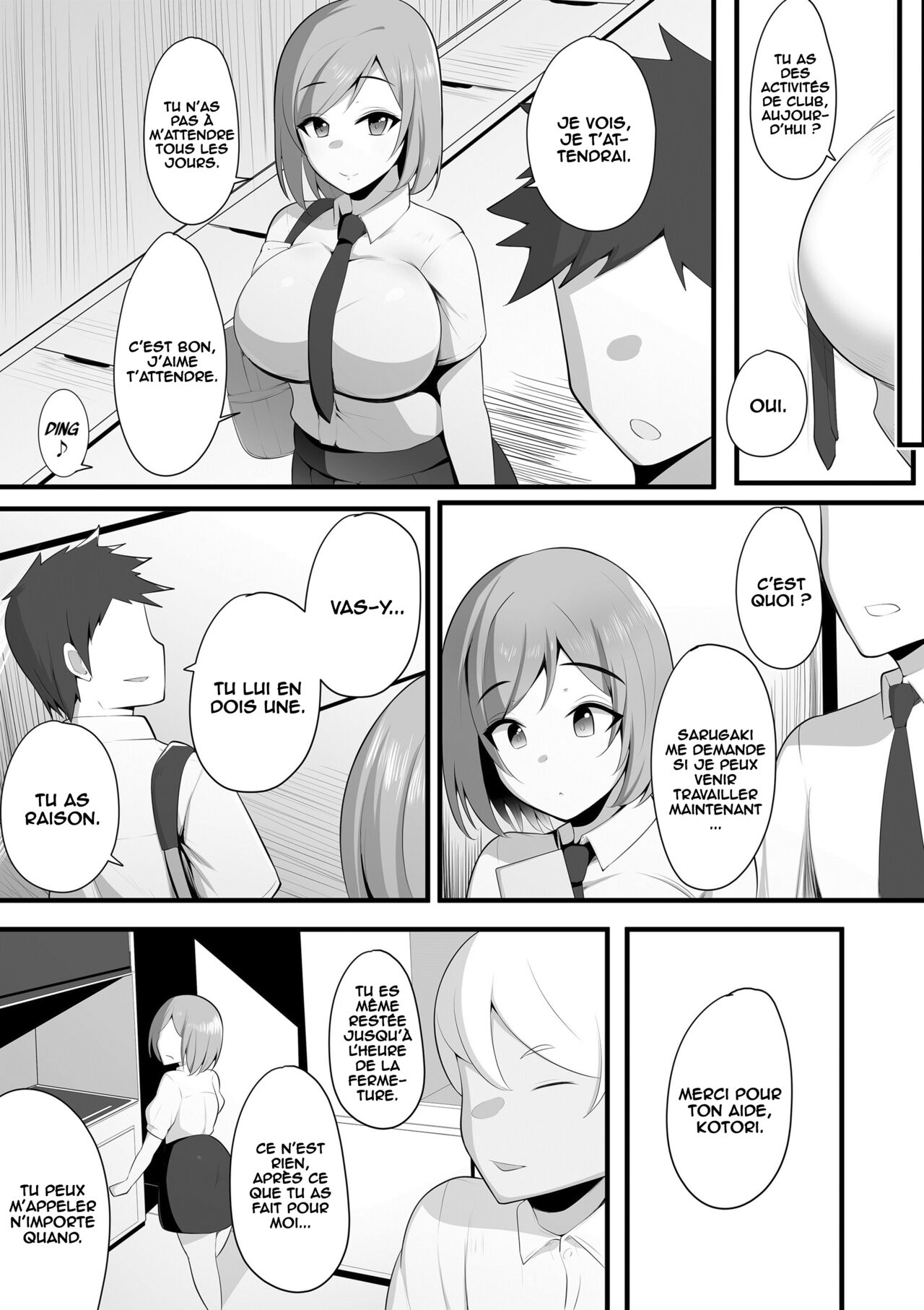 Yurikago page 11 full