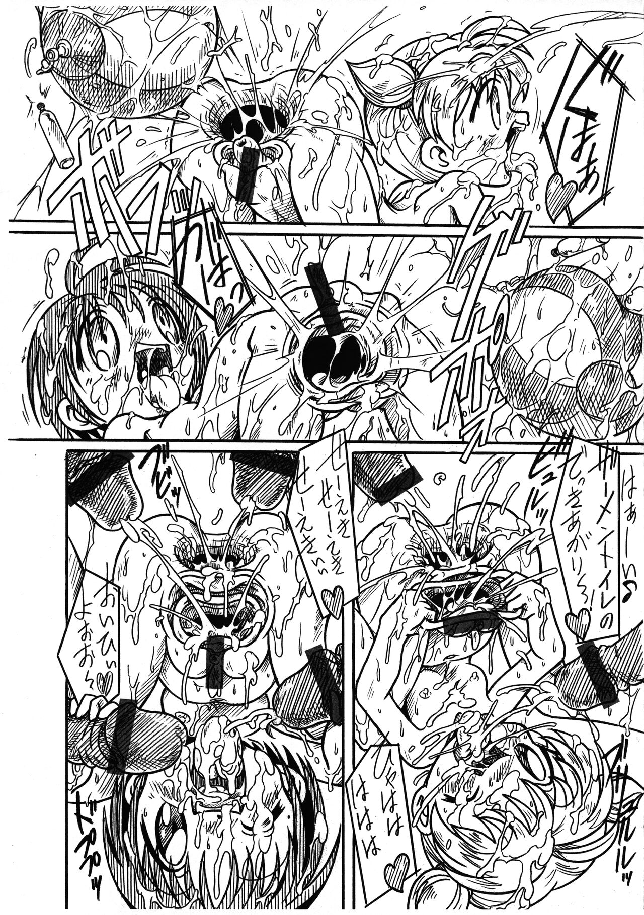 Gakureki Nenrei Sashou page 12 full