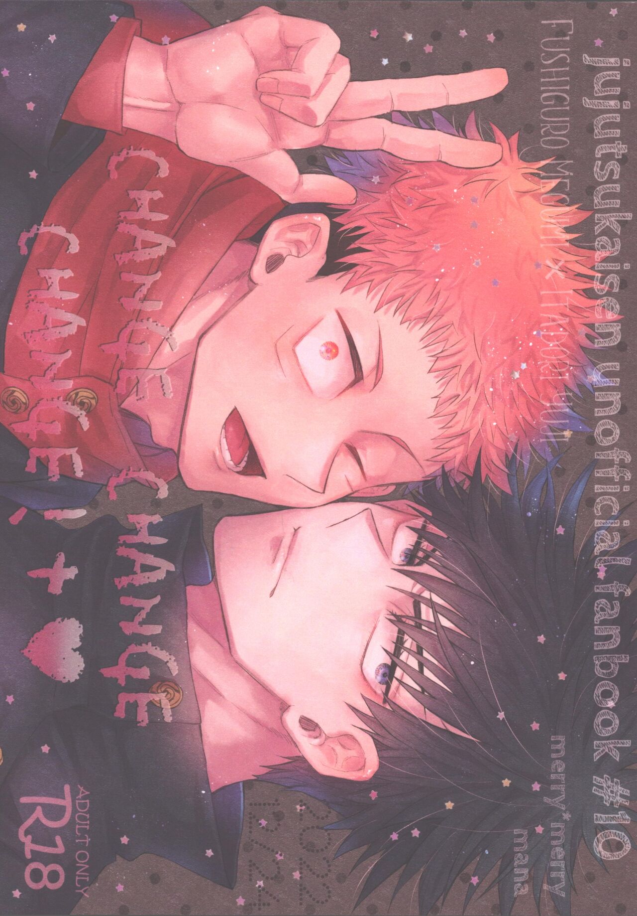 CHANGE CHANGE CHANGE!＋ page 1 full