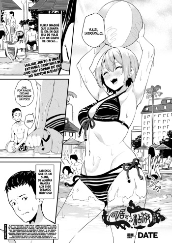 [DATE] Doukyo Suru Neneki Ch.12 - Slime living together (COMIC Unreal 2022-12 Vol. 100) [Spanish] [Digital] cover
