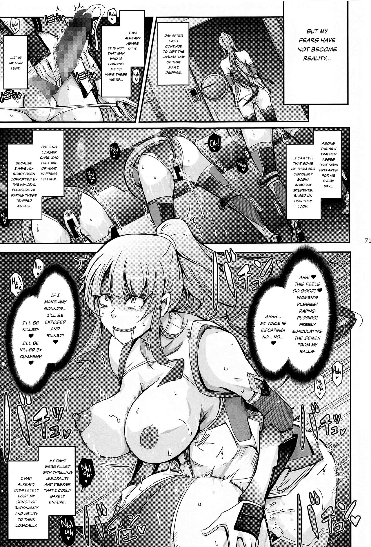 Seiyoku Genkai Onnakyoushi Taimanin Yatsu Murasaki page 11 full
