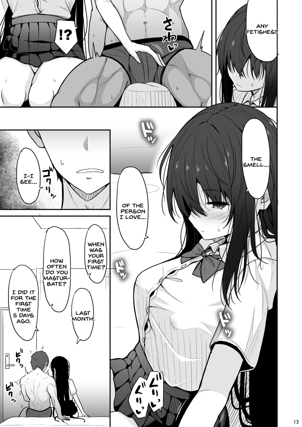 Otonashii Kanojo ga AV Satsuei Gokko de Nakadashi ga Daisuki na Dosukebe ni Naru made page 12 full