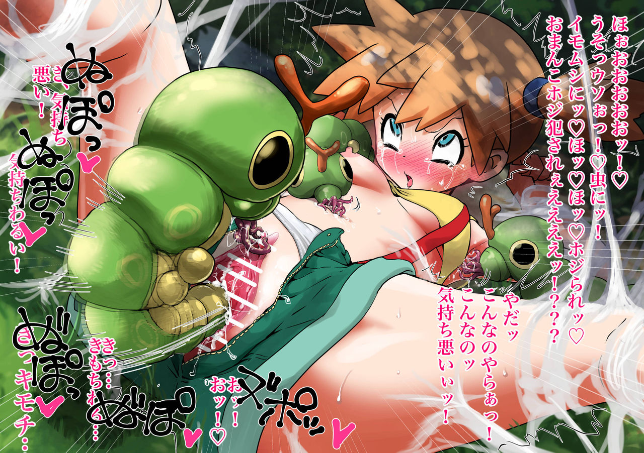 ARTIST kusugurijin page 1 full