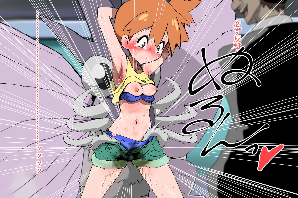 ARTIST kusugurijin page 12 full