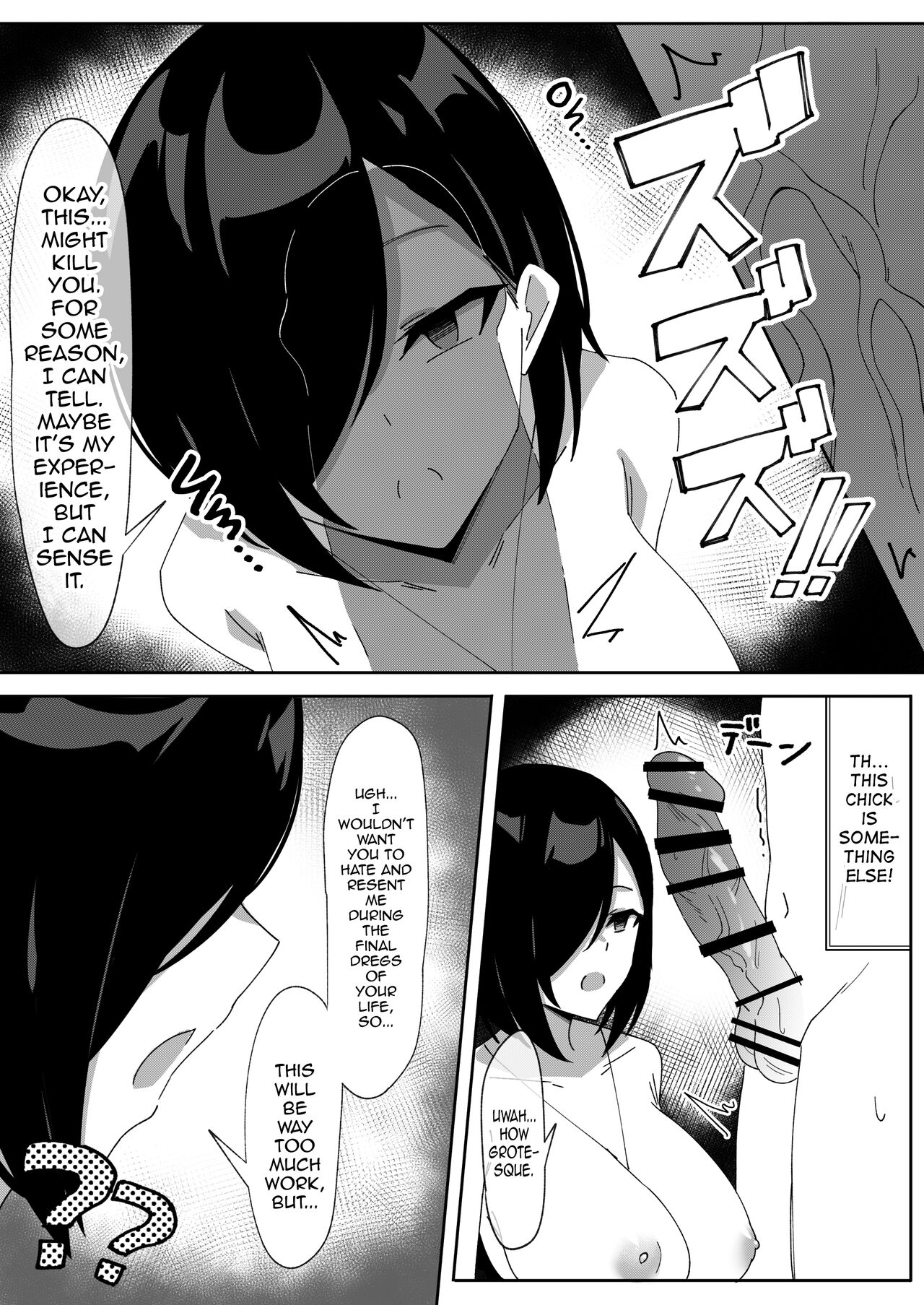 Sakusei Shiikuin Yaruki no Nai Shiikuin-san Hen page 12 full