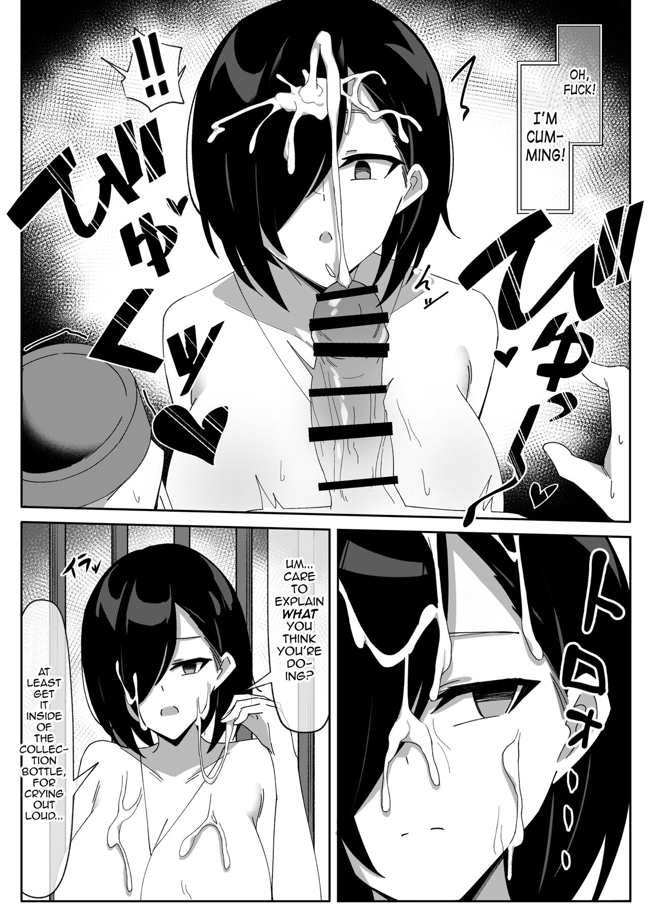 Sakusei Shiikuin Yaruki no Nai Shiikuin-san Hen page 9 full
