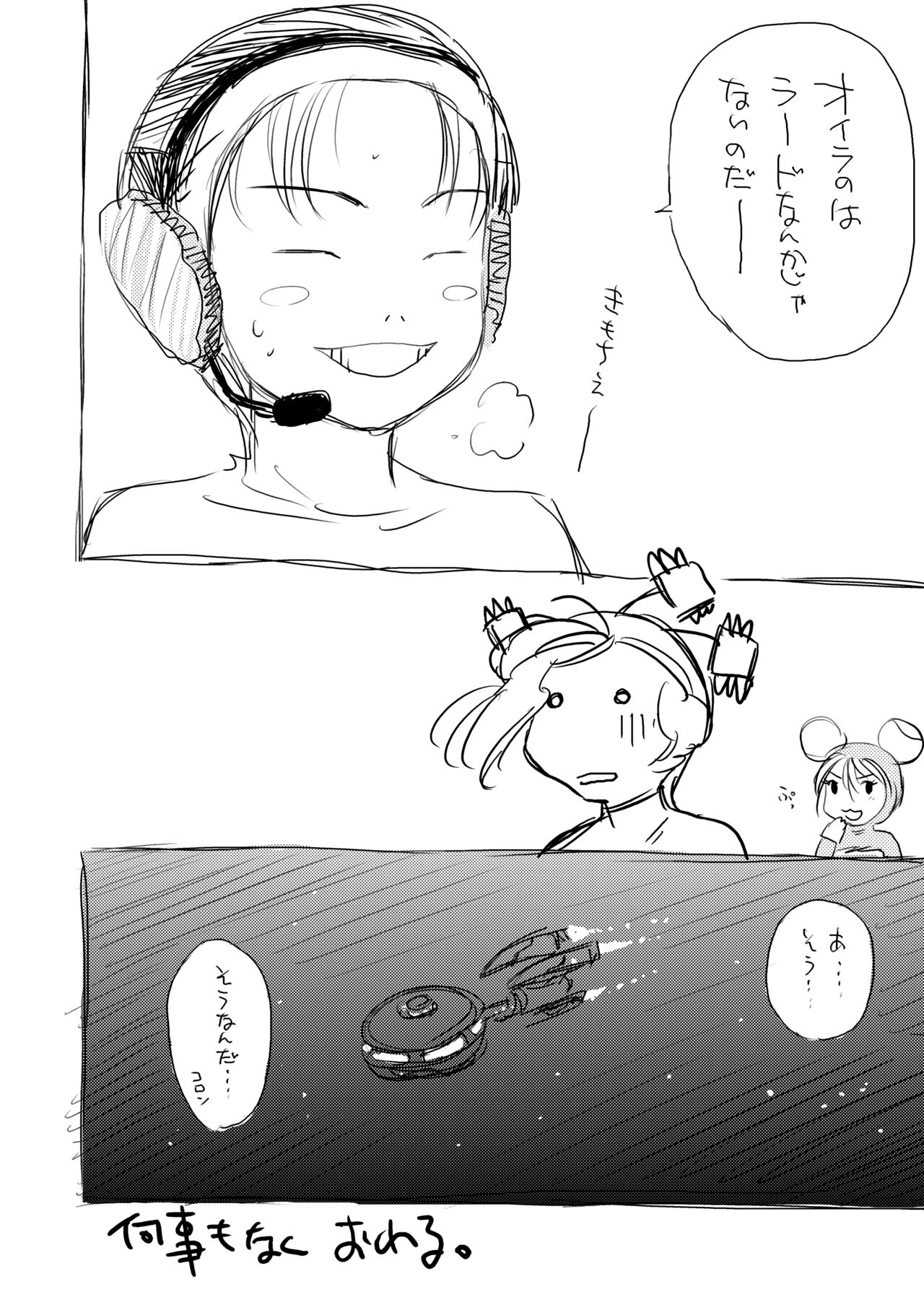Let's Hamrins Taisou!! page 10 full