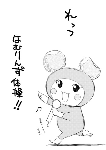[Didii Temp (Ditama-Bow)] Let's Hamrins Taisou!! (Hamrins) [Digital] cover