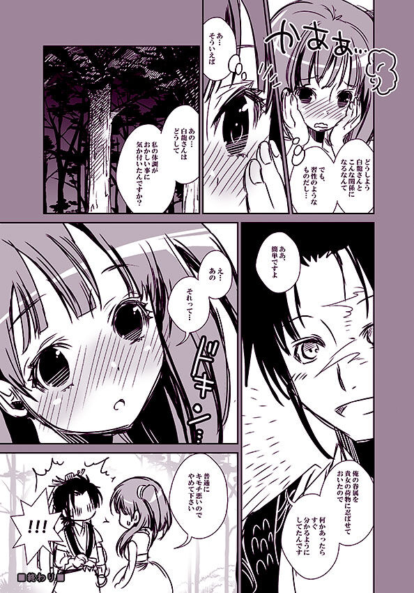  page 10 full