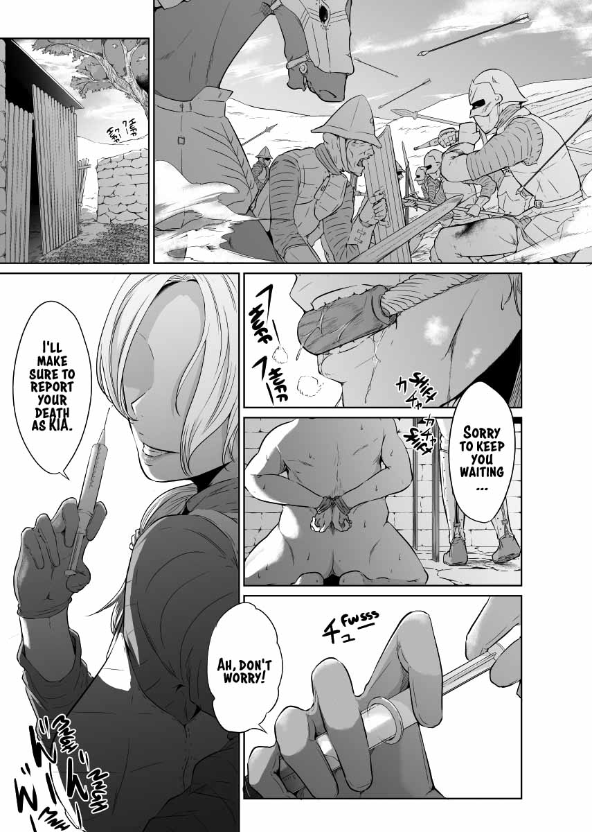 Onna Kishi no Hakarigoto page 5 full