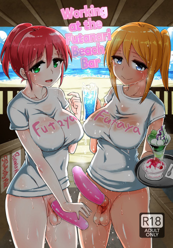 [Aoba Q Madou (Futaba Yodomu)] Futanari Beach House no Oshigoto [Spanish] [BRUTALES] [Decensored] [Digital] cover