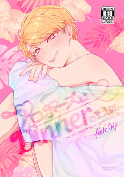 Proposal wa Dinner no Mae ni