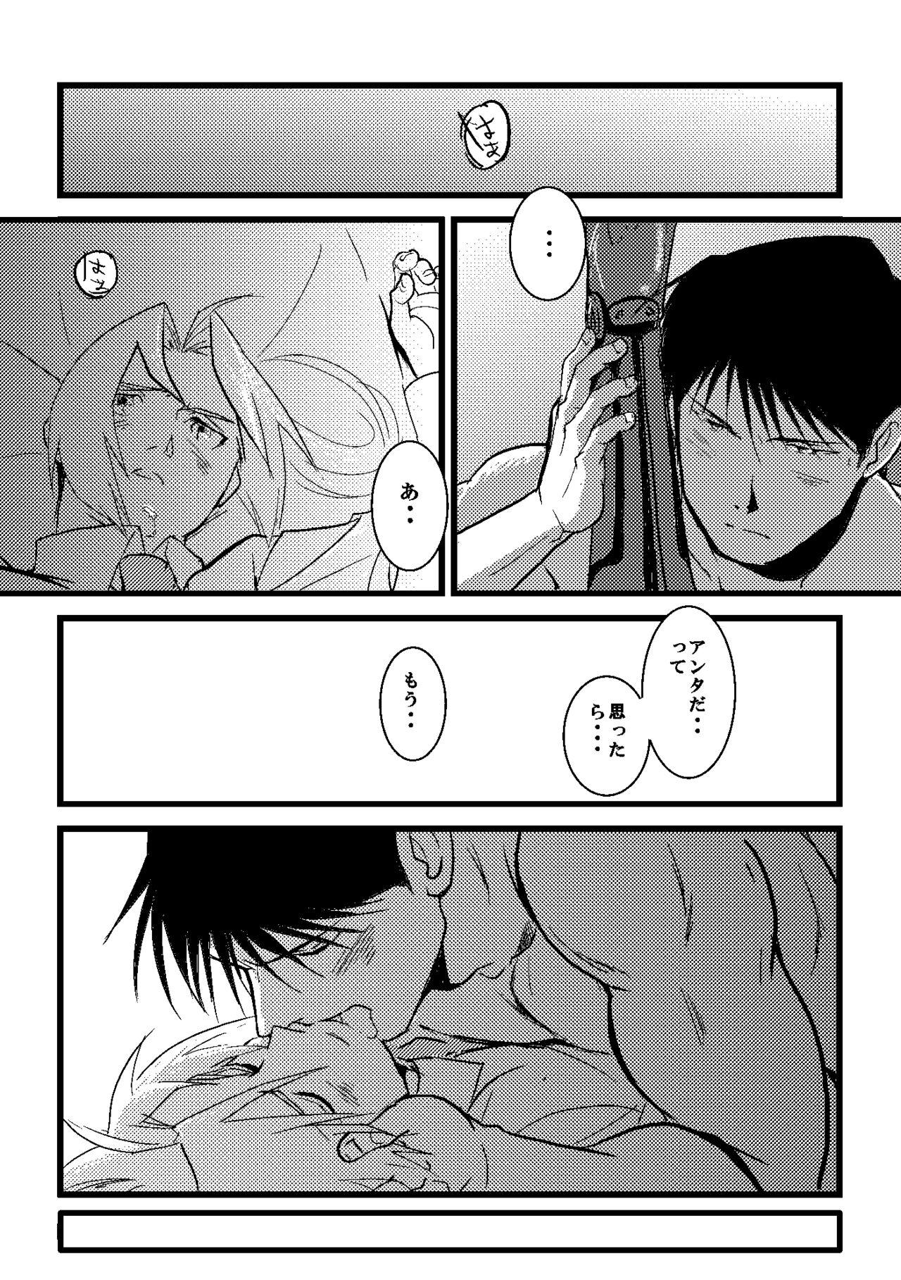 After that and then page 10 full