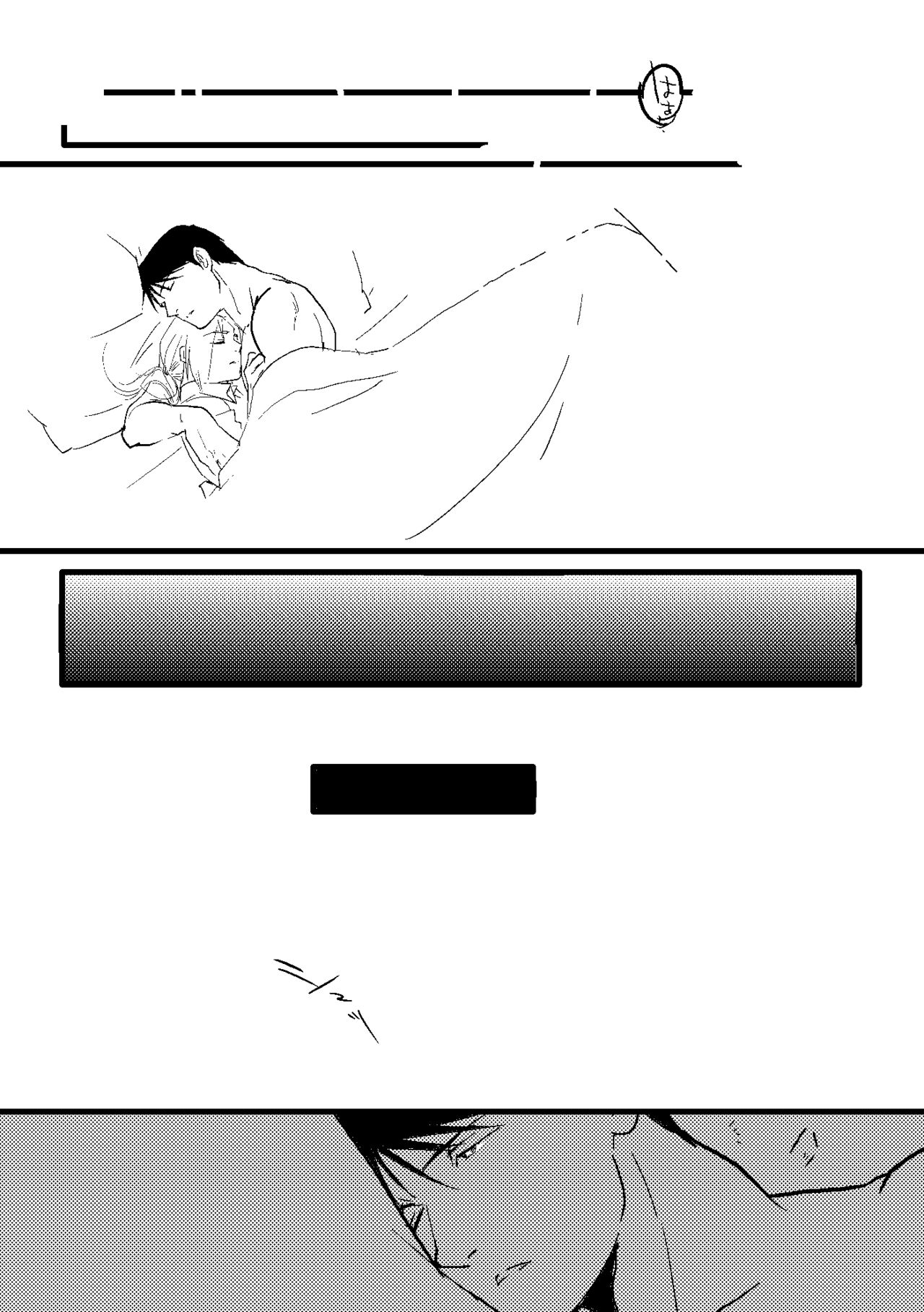 After that and then page 12 full