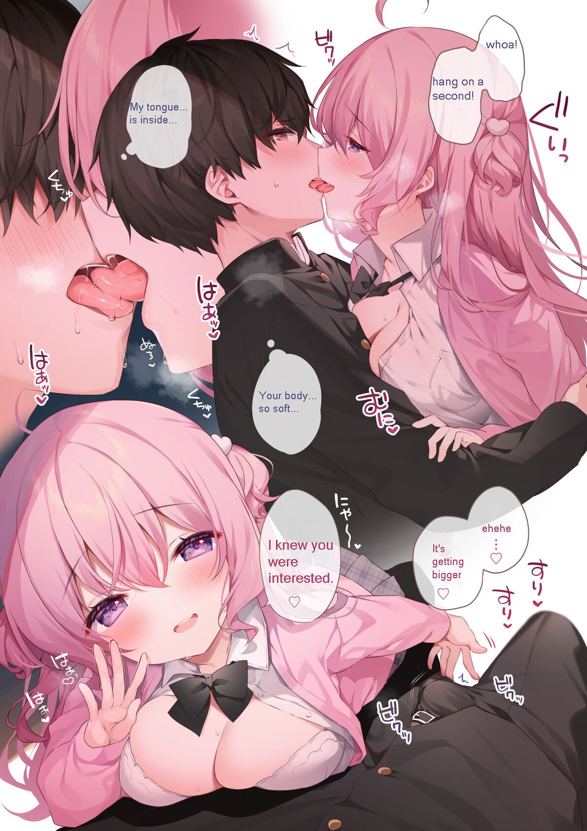 Tonari no seki no Arisaka-san page 6 full