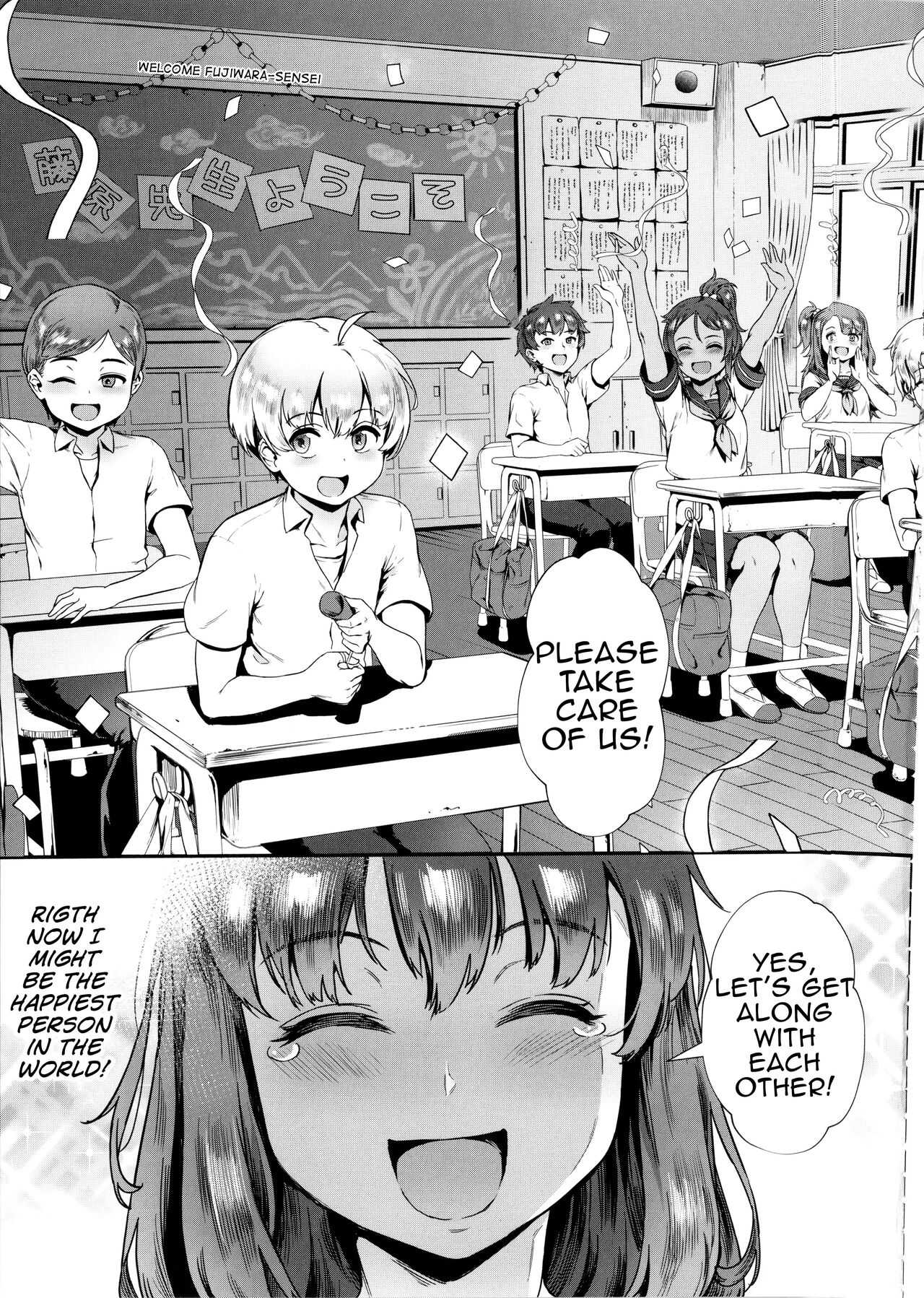 Rankou de Wakarou! | Let's Learn With Orgy! page 12 full