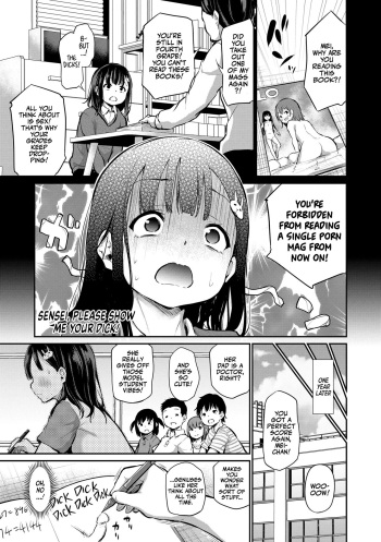 [Airandou] Sensei Ochinchin Misete Kudasai! | Sensei, Please Show Me Your Dick! (Imouto TRIP) [English] [cybeast93+Xzosk] [Decensored] [Digital] cover