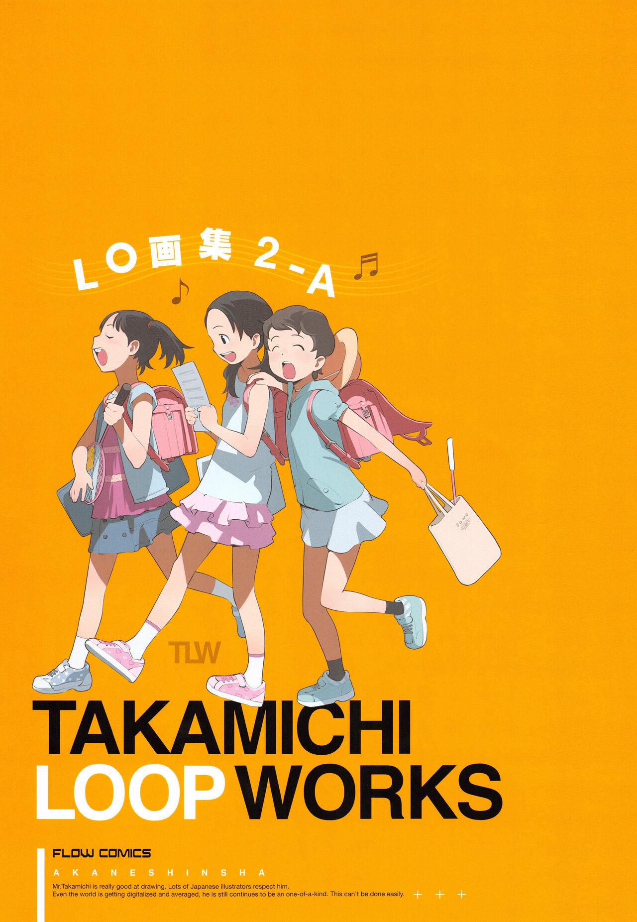 LO Artbook 2-A TAKAMICHI LOOP WORKS page 4 full