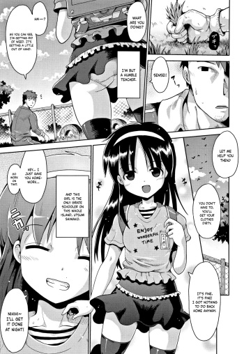 [Yaminabe] Imprinting (Niji Lo 6-nensei) [English] [Keeez] cover