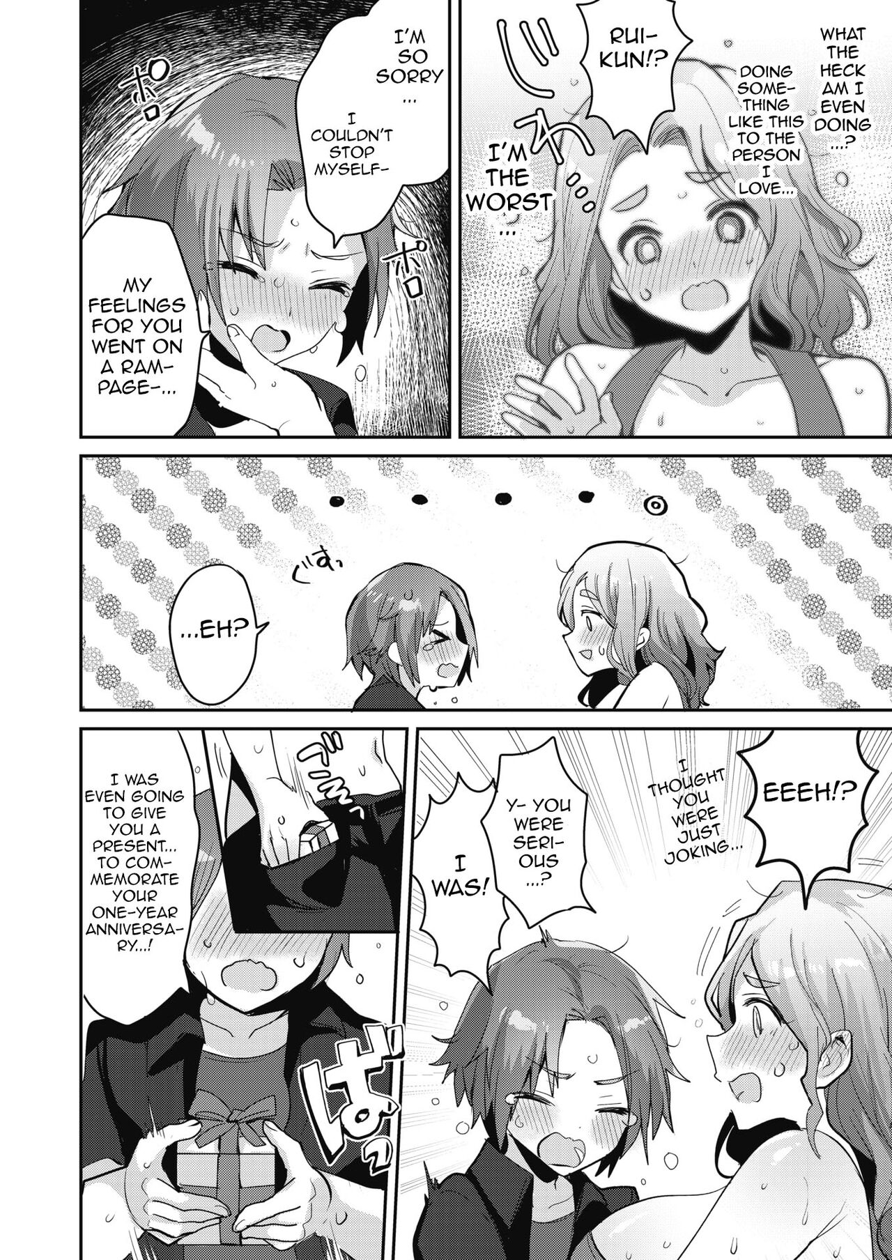 Apron no Nemurihime | A Sleeping Beauty Wearing An Apron page 12 full