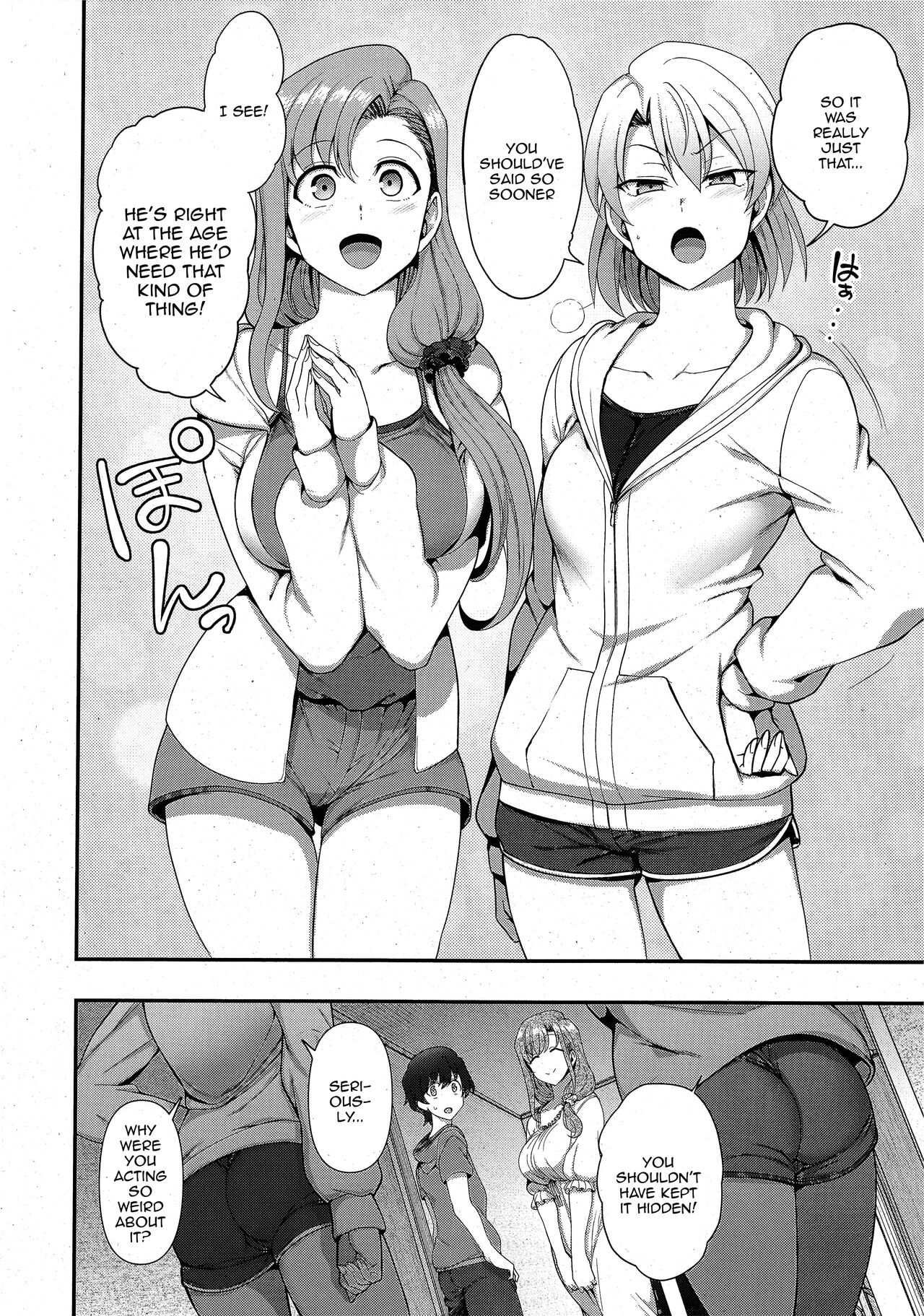 FamiCon - Family Control Ch. 3    Decensored page 8 full